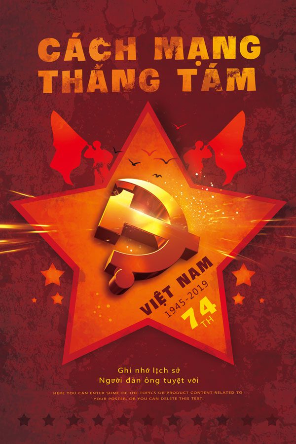 Mẫu băng rôn kỷ niệm Ngày Quốc khánh nước CHXHCN Việt Nam 2/9 Mẫu băng rôn Quốc khánh 2/9 mã 14