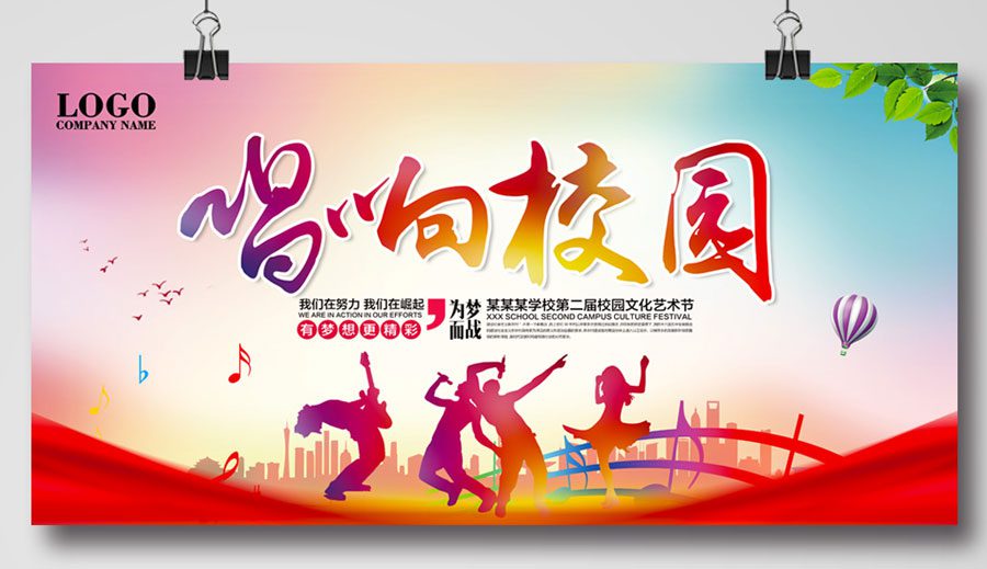 Top 10+ mẫu backdrop hội thi diễn văn nghệ đẹp, ấn tượng Mẫu backdrop hội thi văn nghệ 05
