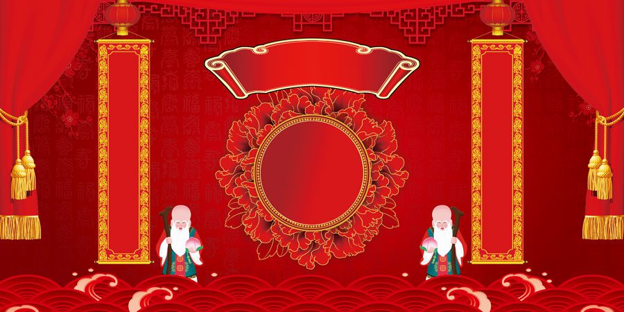 Dịch vụ in băng rôn lễ mừng thọ đẹp với kho nhiều mẫu đẹp Mẫu băng rôn lễ mừng thọ đẹp 12