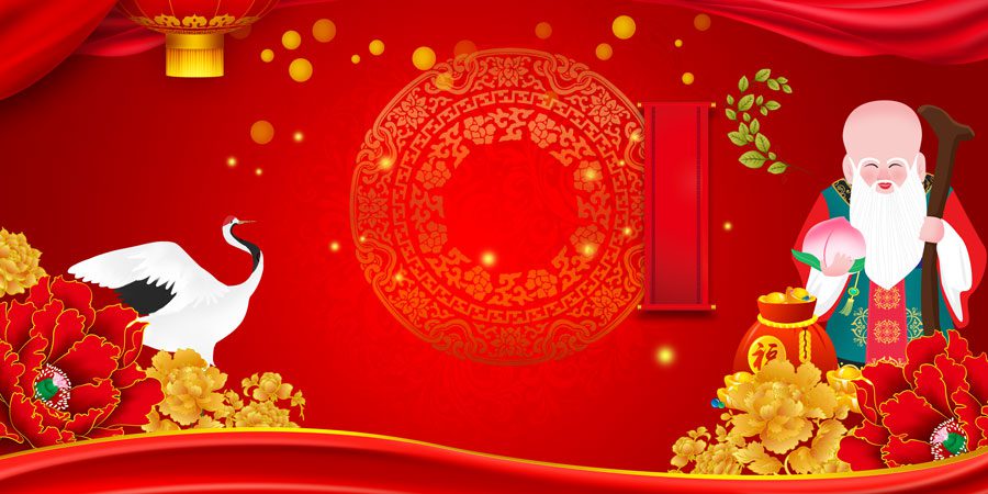 Dịch vụ in băng rôn lễ mừng thọ đẹp với kho nhiều mẫu đẹp Mẫu băng rôn lễ mừng thọ đẹp 13