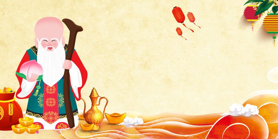 Dịch vụ in băng rôn lễ mừng thọ đẹp với kho nhiều mẫu đẹp Mẫu băng rôn lễ mừng thọ đẹp 16